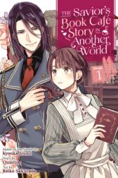 cover for the first volume of the manga The Savior's Book Café Story In Another World by Omiya