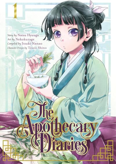 Cover of Apothecary Diaries manga Volume 1
