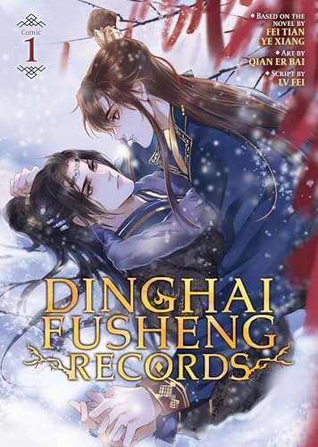 cover for the manhua Dinghai Fusheng Records by Lv Fei
